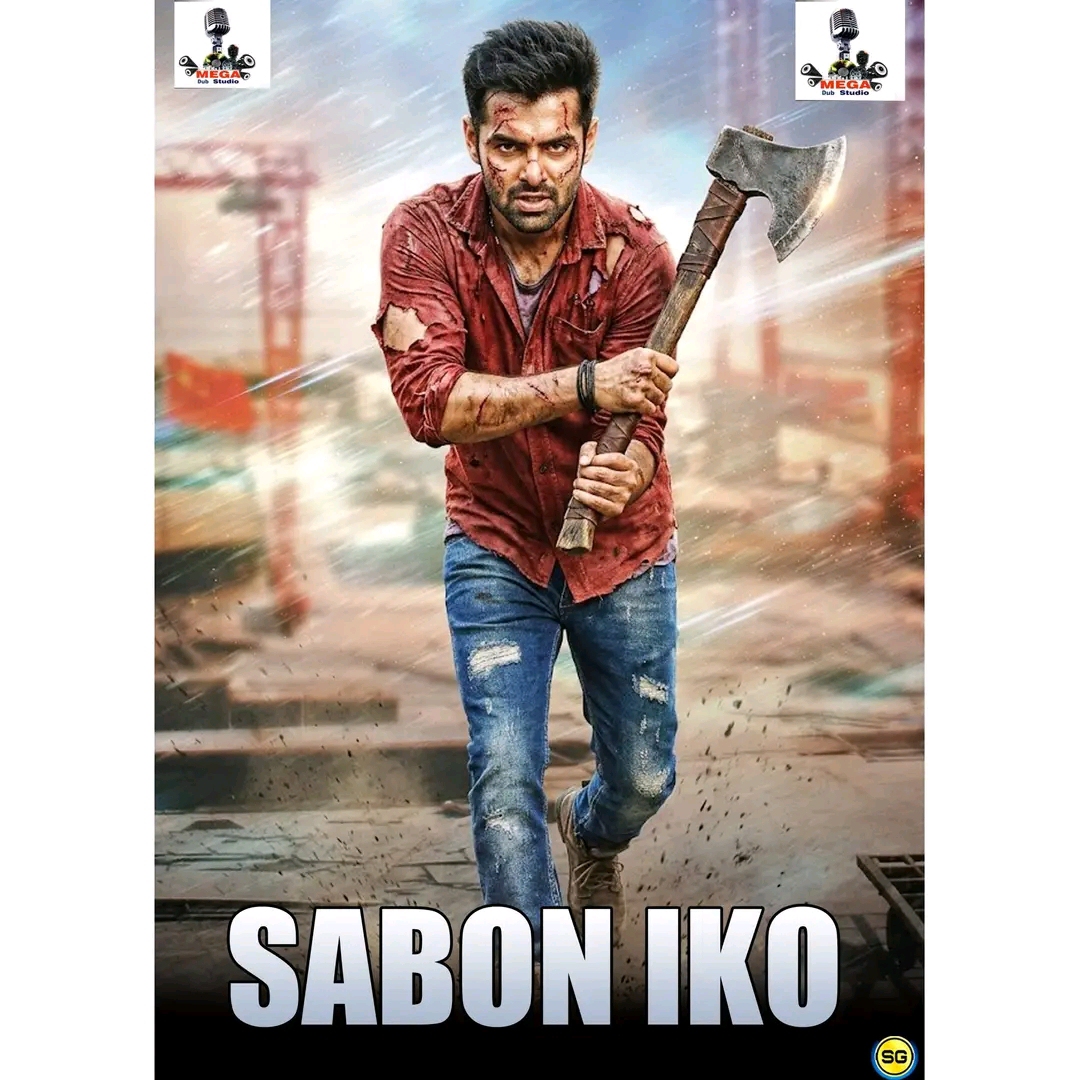 SABON IKO MEGA