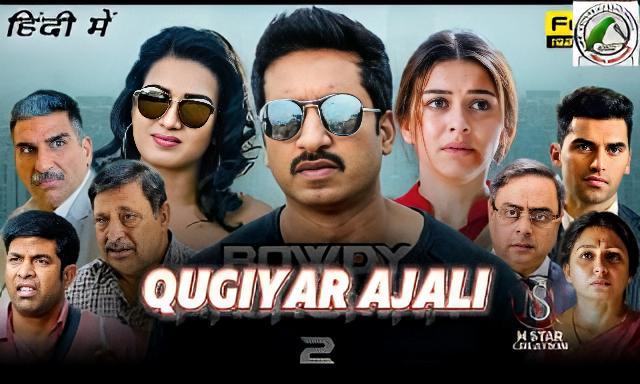 QUGIYAR AJALI