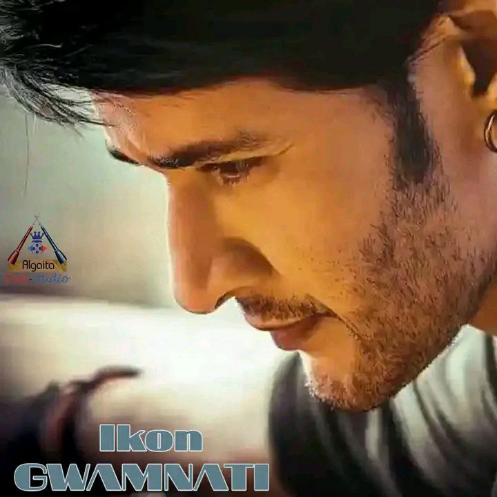 IKON GWAMNATI