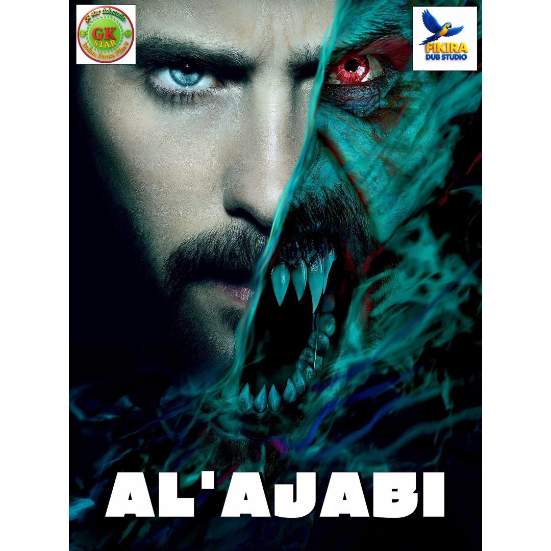 AL AJABI