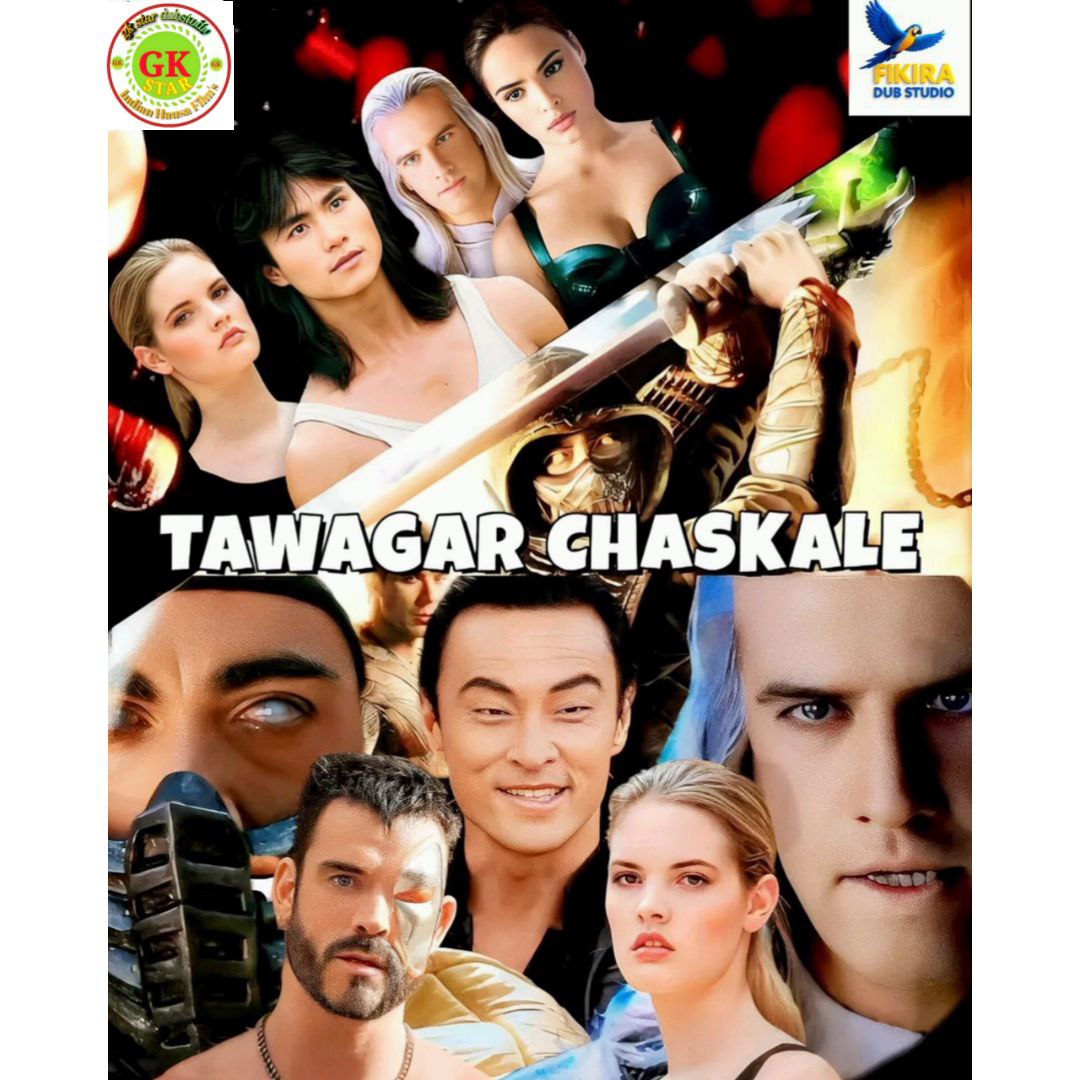 TAWAGAR CHASKALE