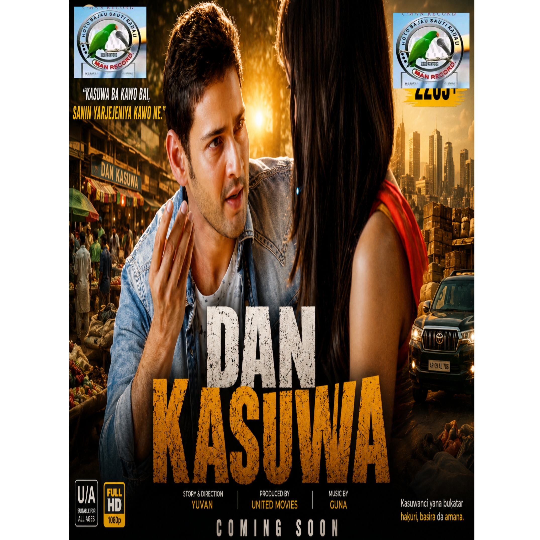 DAN KASUWA