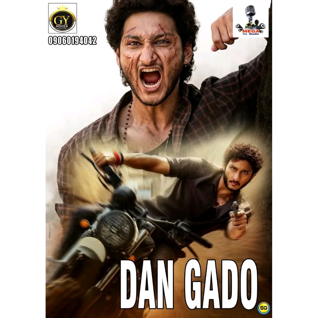 DAN GADO