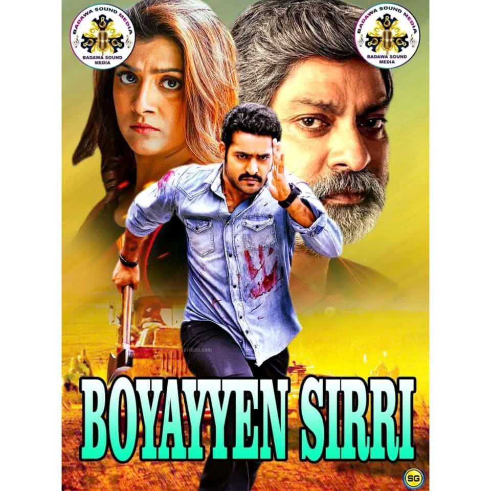 BOYAYYAN SIRRI