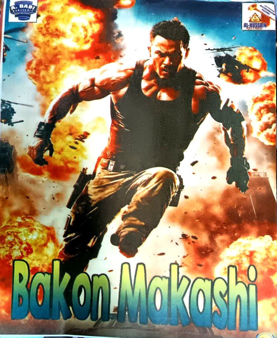 BAKON MAKASHI