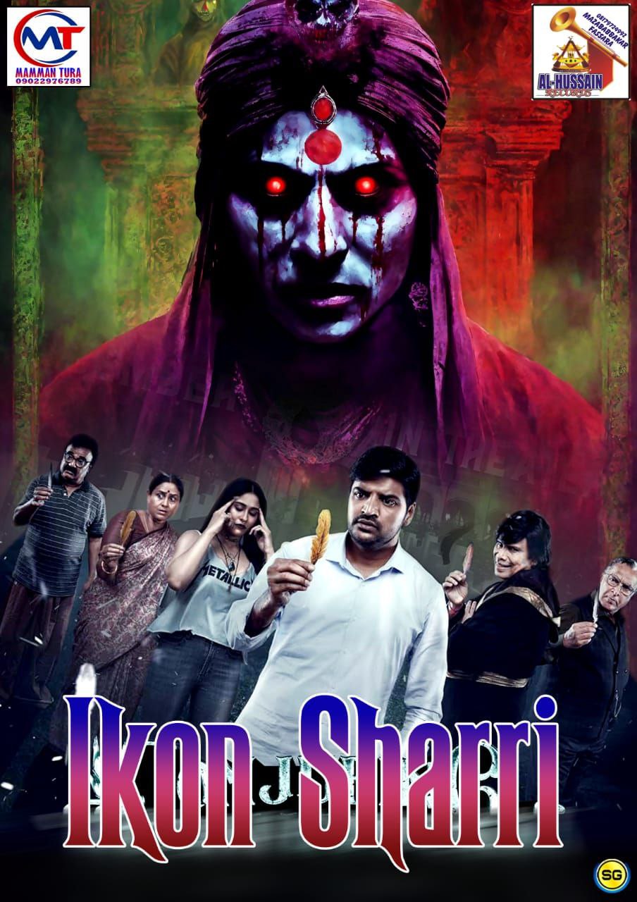 IKON SHARRI