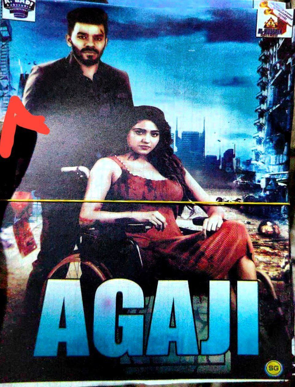 AGAJI