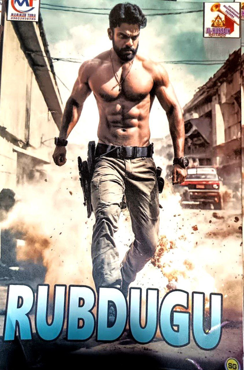 RUBDUGU