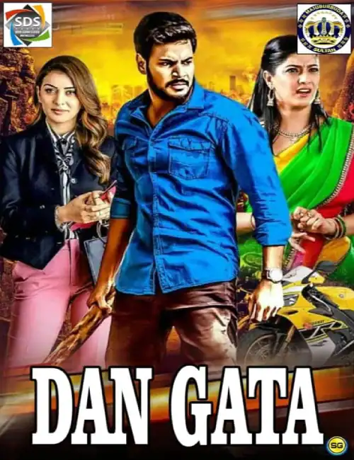 DAN GATA