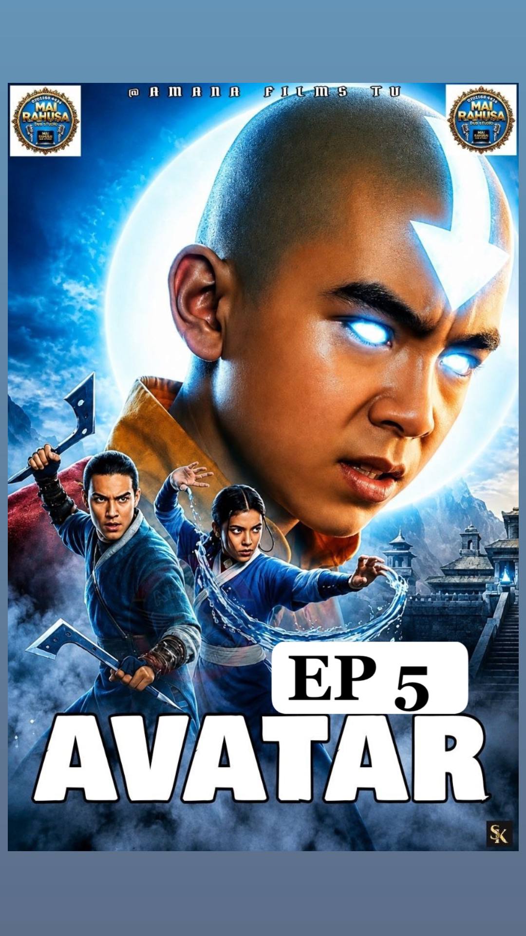 AVATAR 5